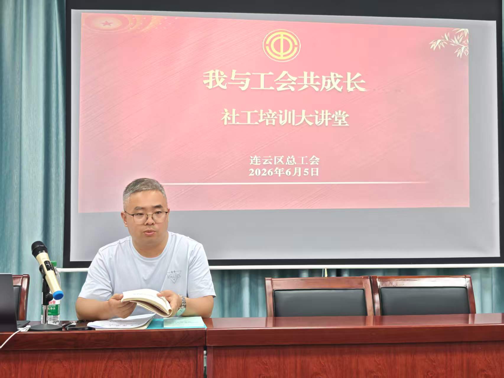 /gb2312/xianqugonghui/19216.html